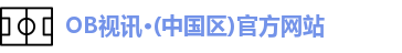 OB视讯